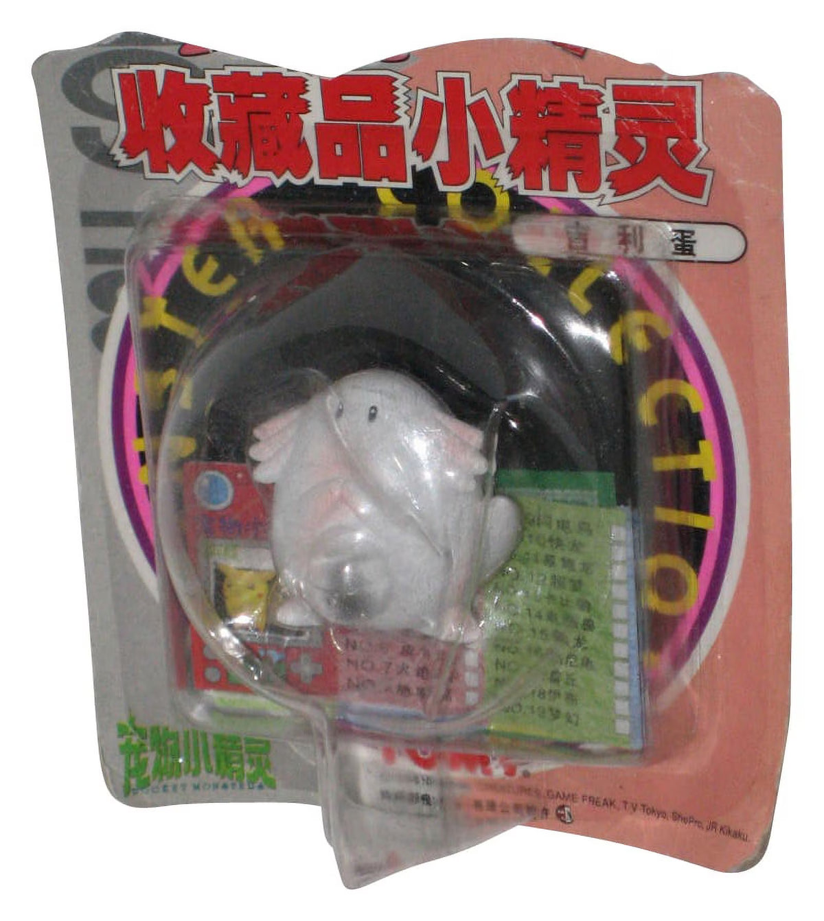 Pokemon Chansey Pocket Monsters Tomy Japan Figure F45767